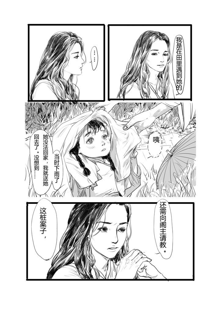 第2章：9