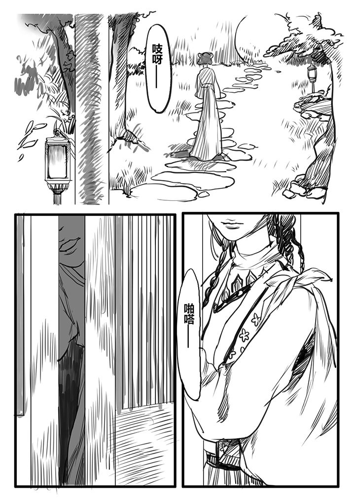 第40章：5