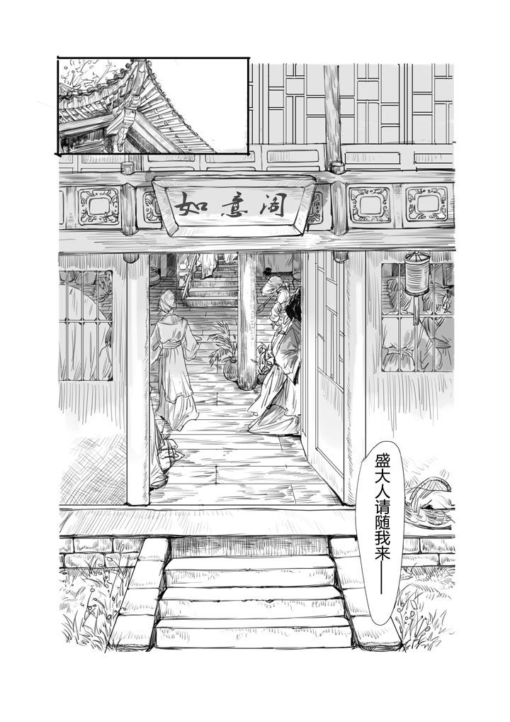 第3章：5