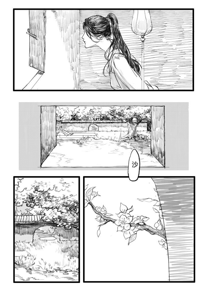 第20章：3