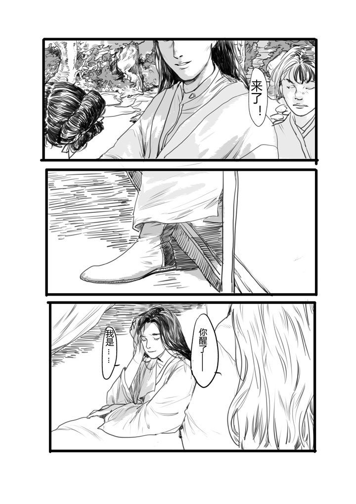 第2章：6
