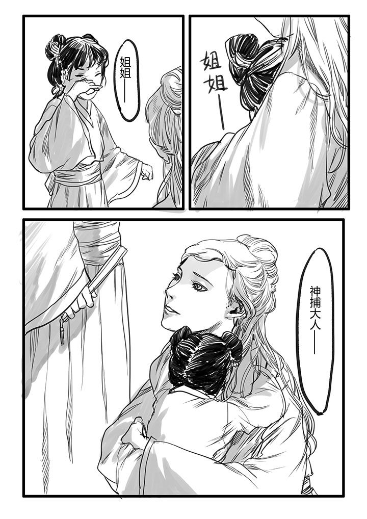 第34章：0