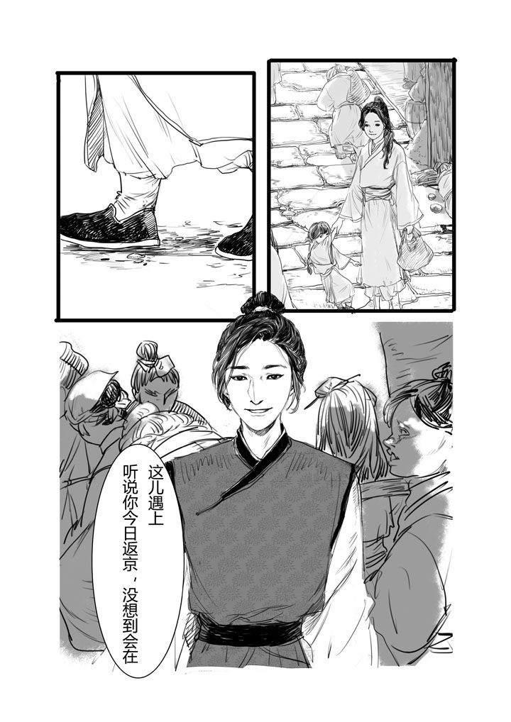 第5章：2