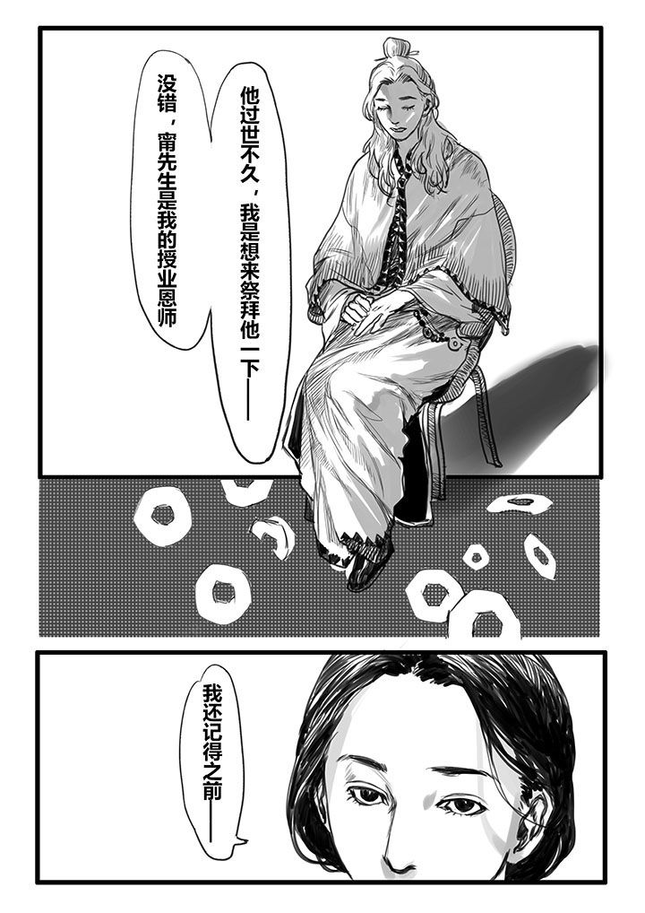 第30章：1