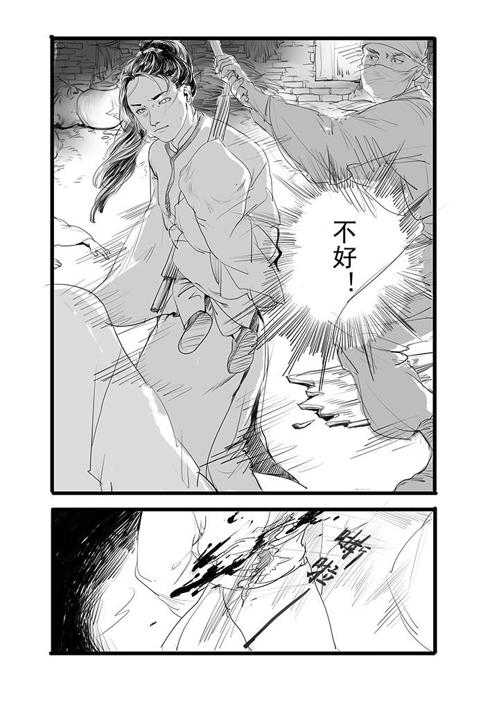 第1章：7