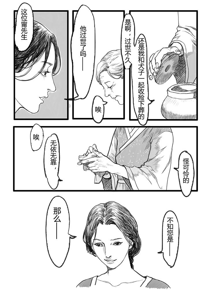 第24章：7
