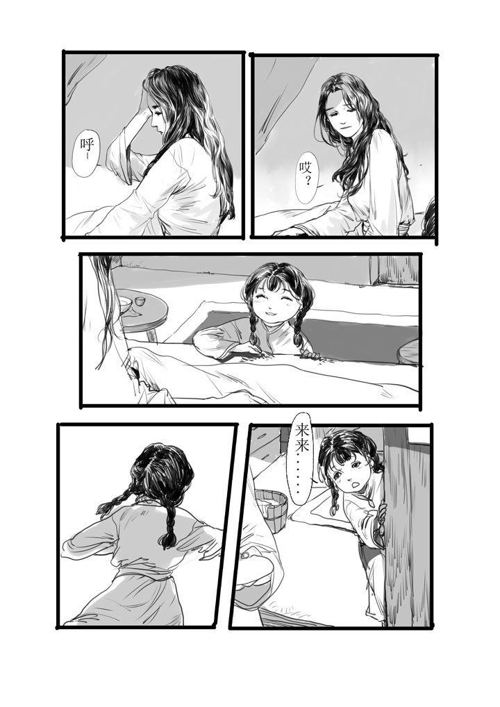 第2章：5