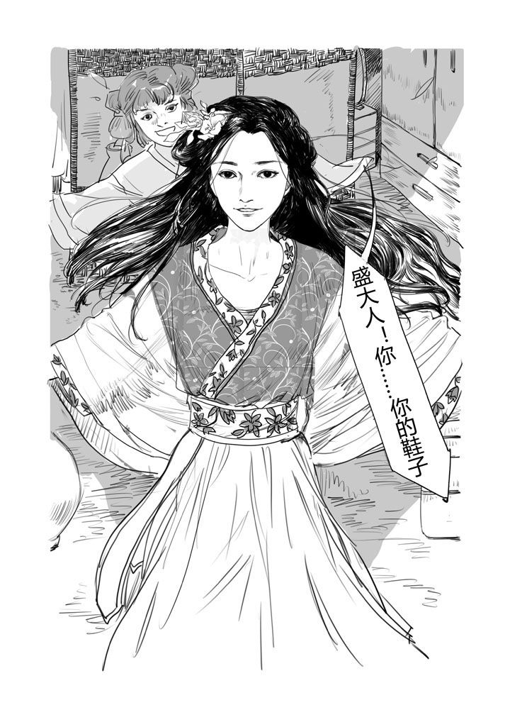 第6章：5