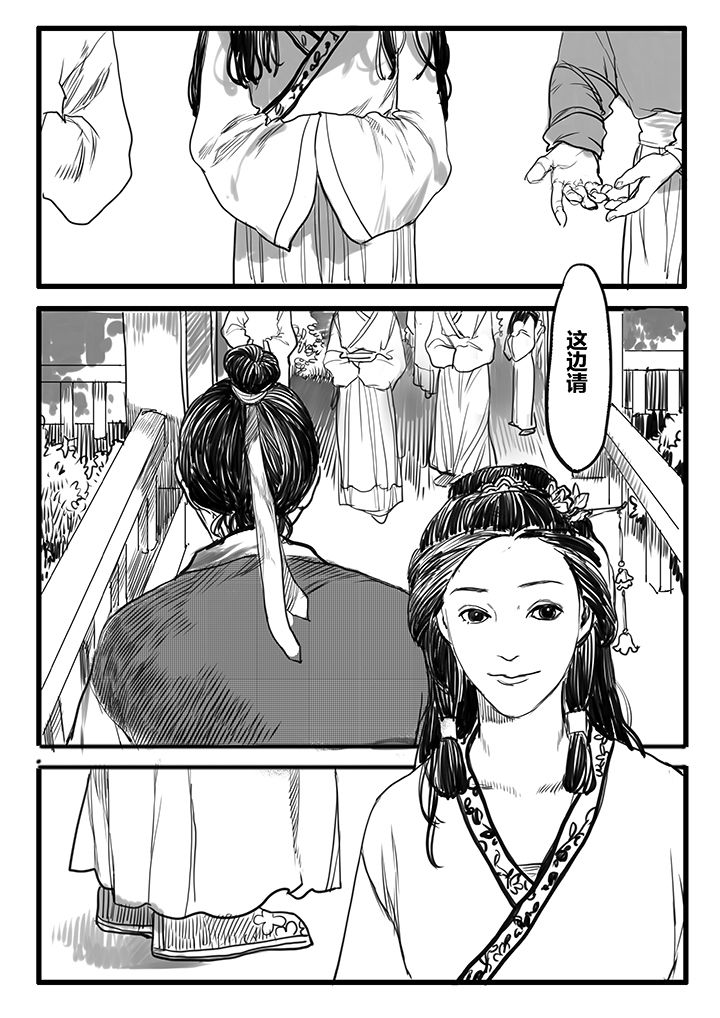 第53章：1