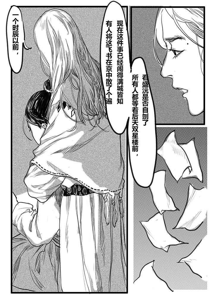 第58章：0