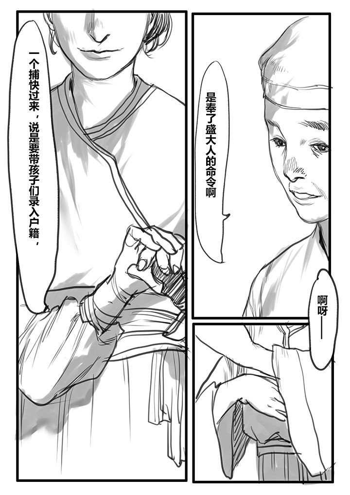 第49章：5