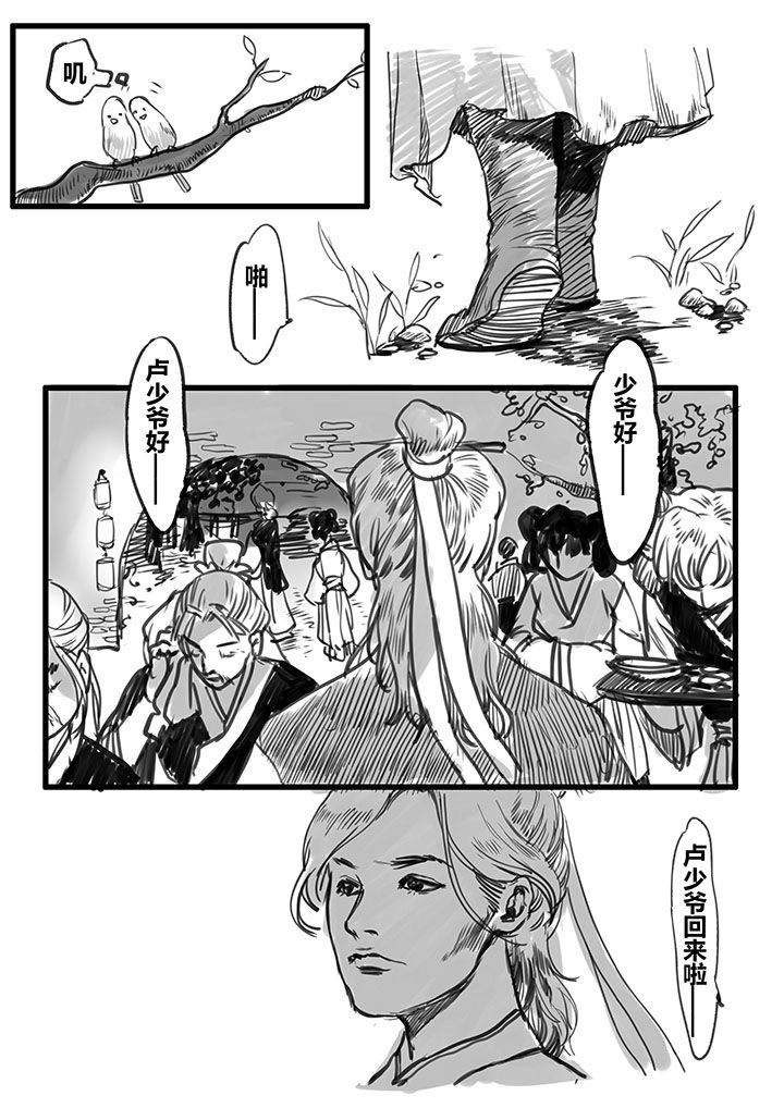 第28章：4