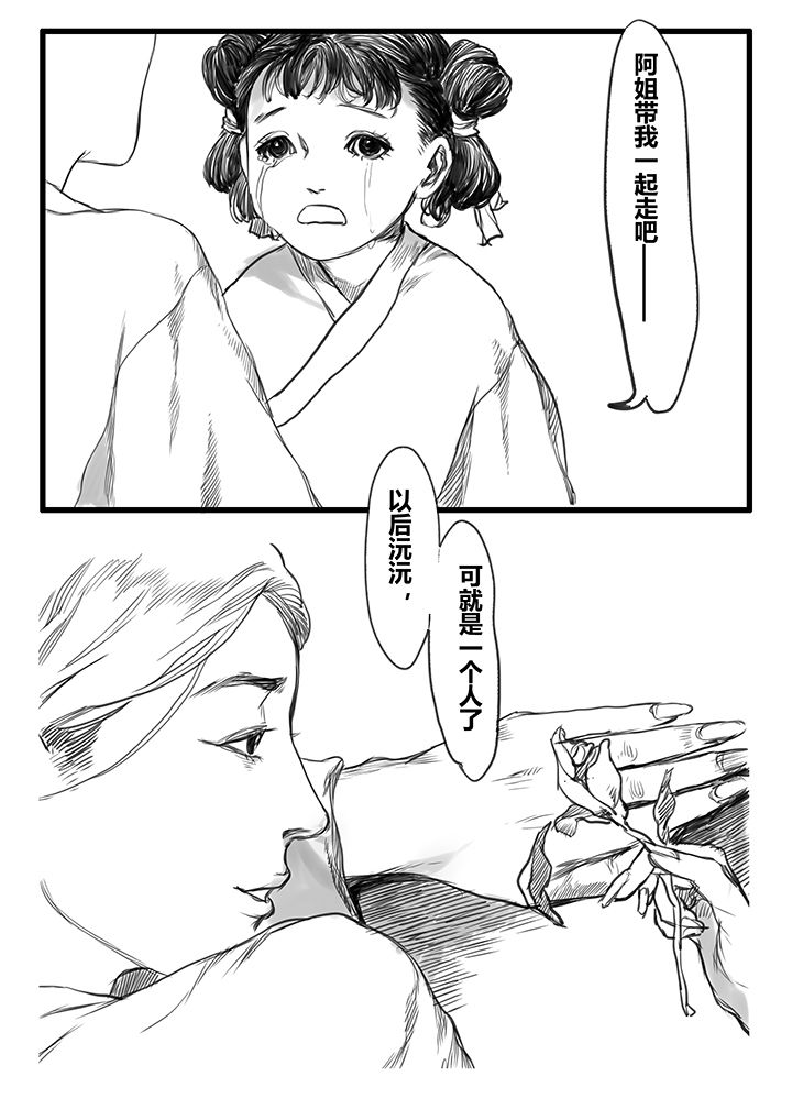 第45章：4