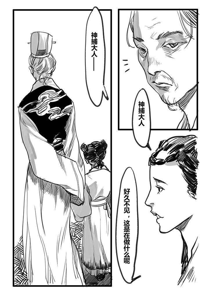 第35章：3
