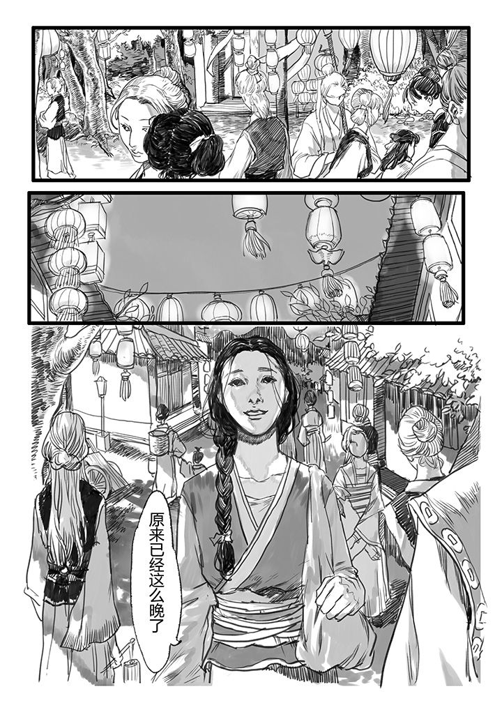 第25章：3