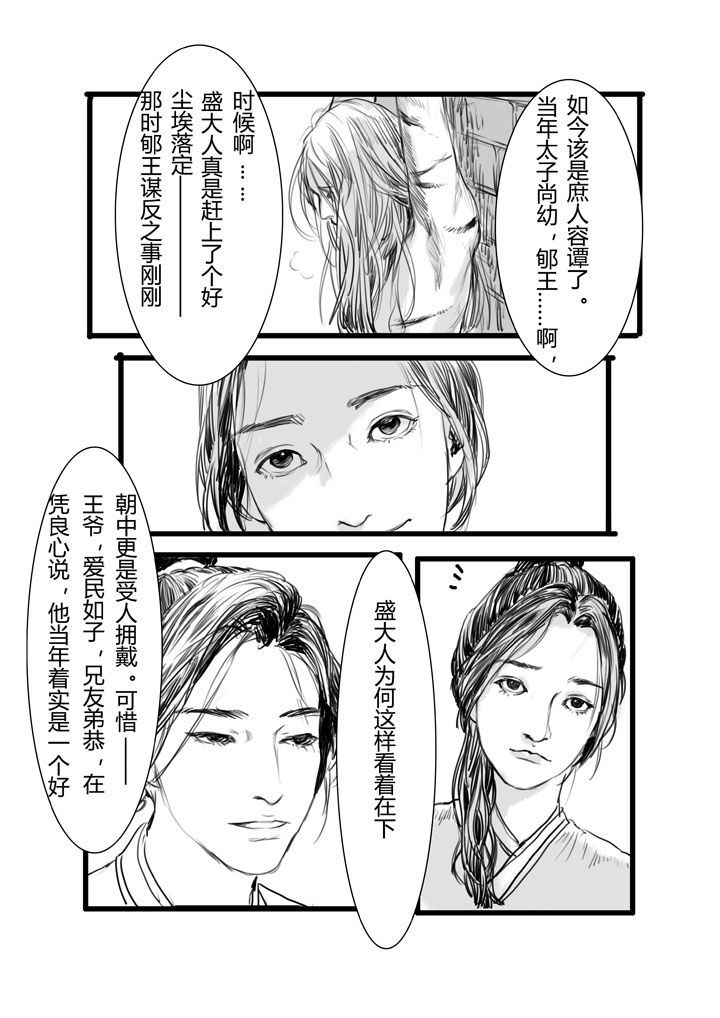 第5章：4