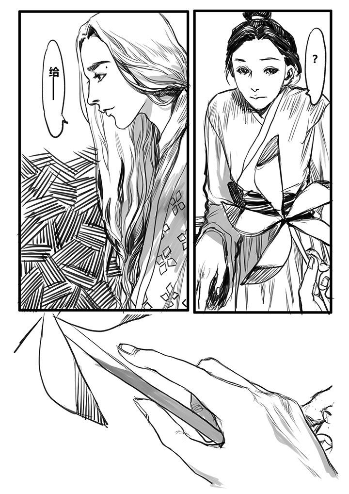 第37章：3