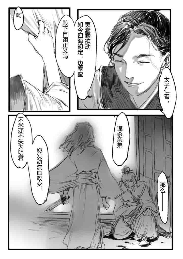 第14章：5