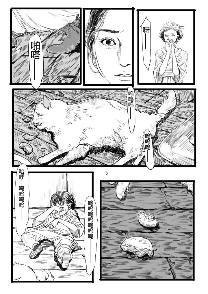 第4章：5