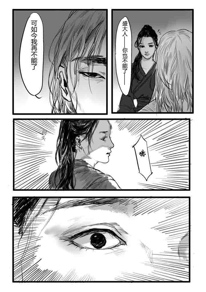 第10章：6