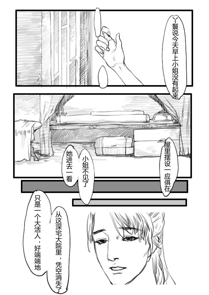 第19章：6