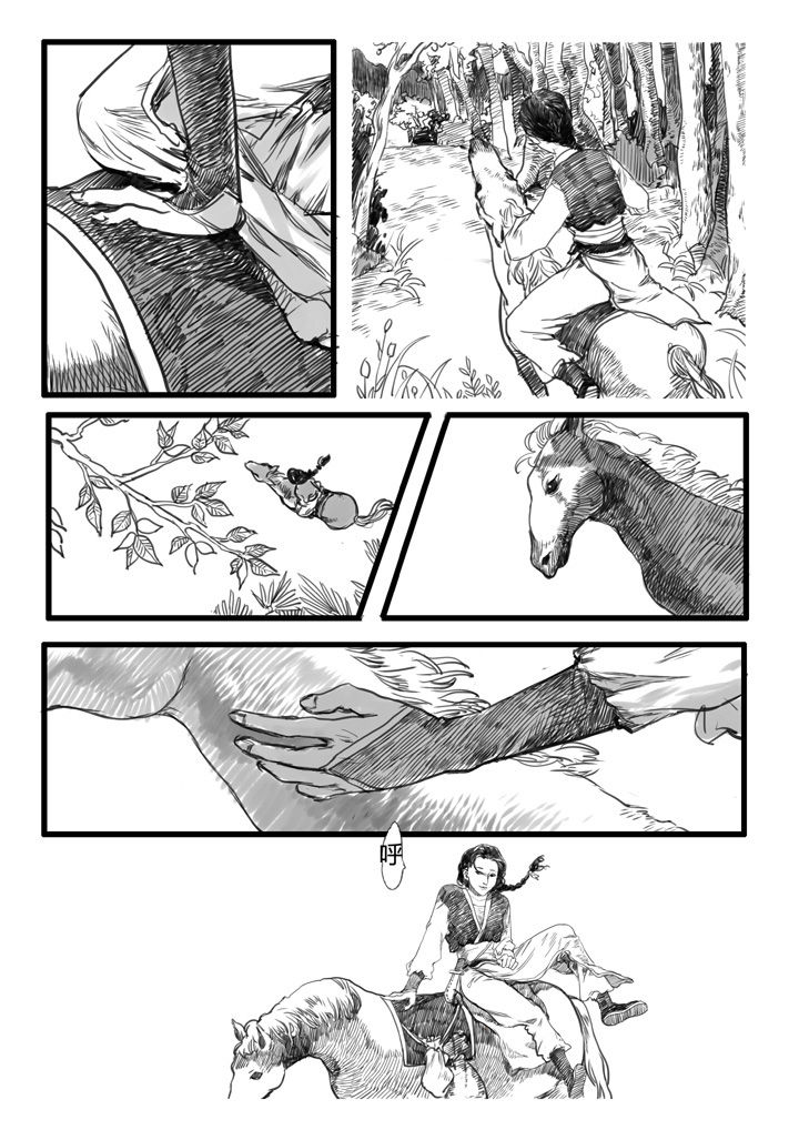 第23章：5