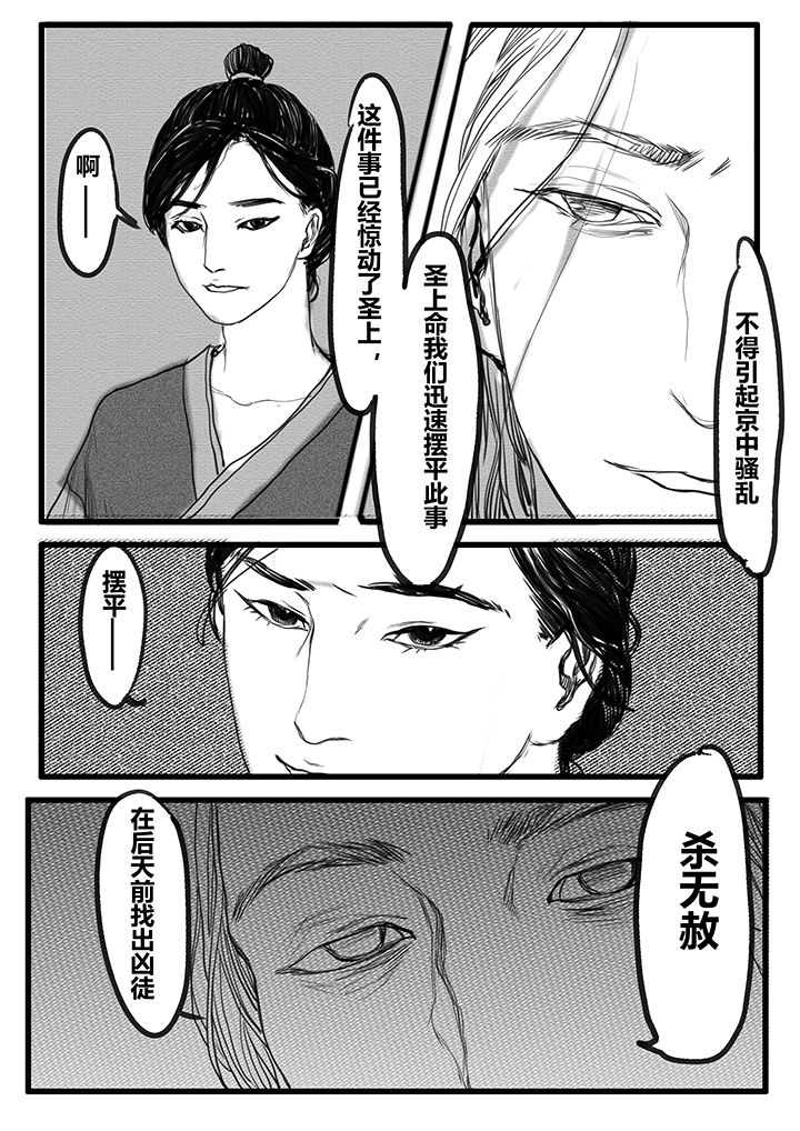 第58章：1