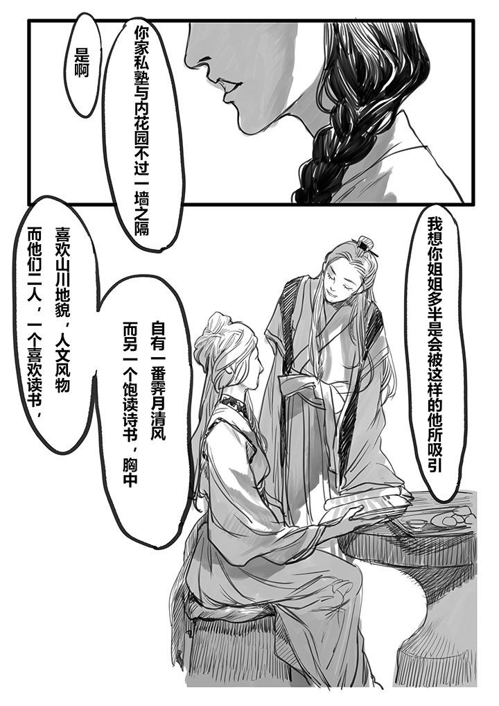 第30章：7