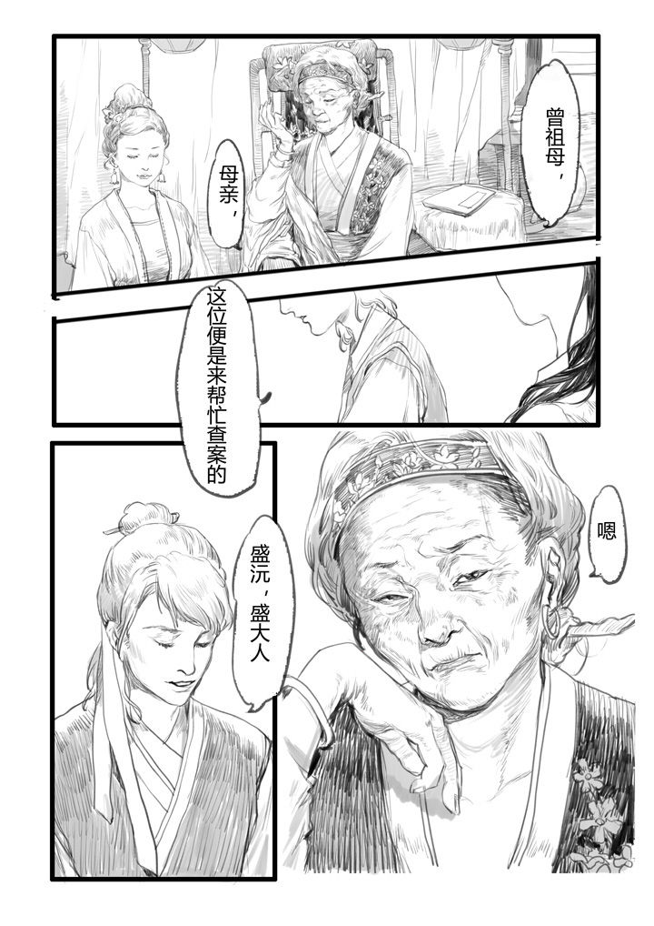 第21章：4