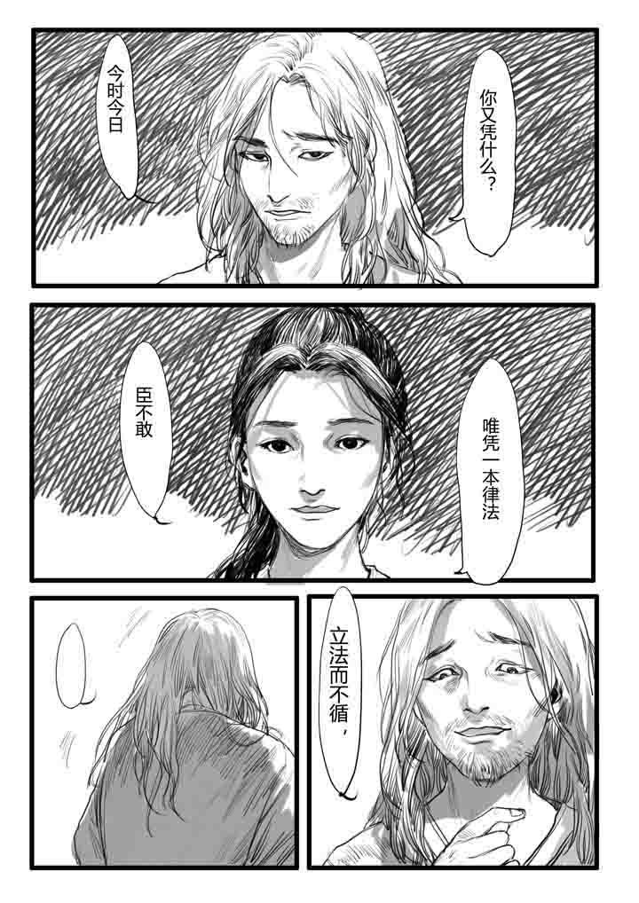 第10章：3