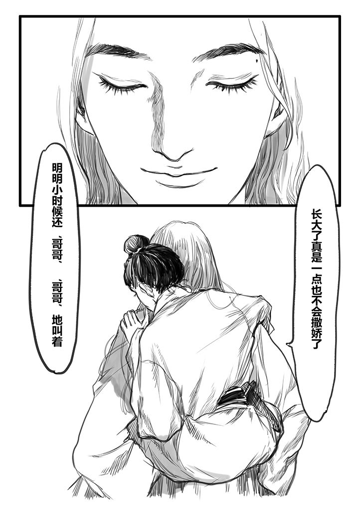 第45章：7