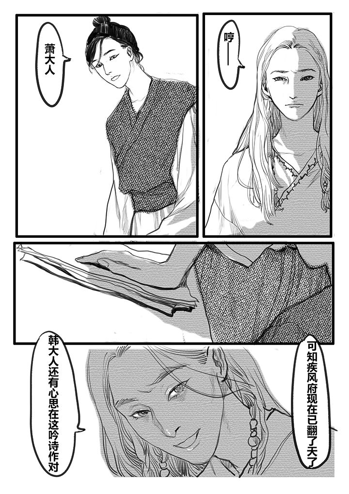 第57章：7