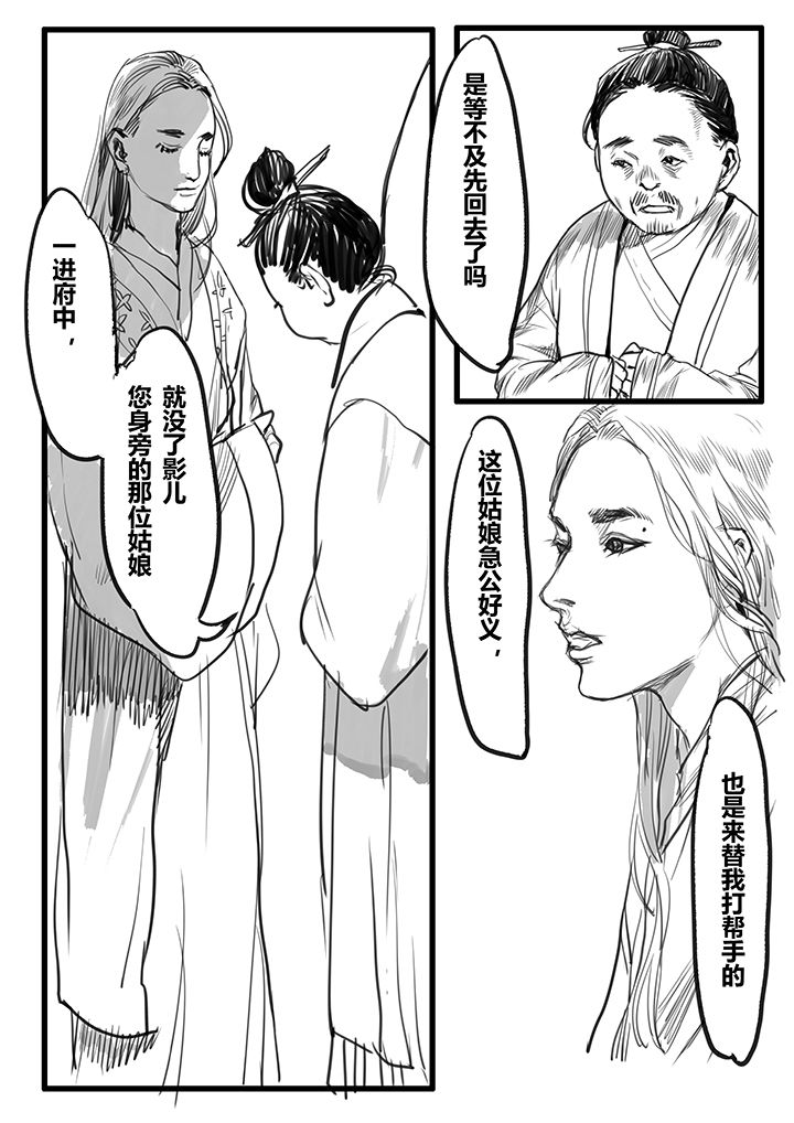 第40章：6