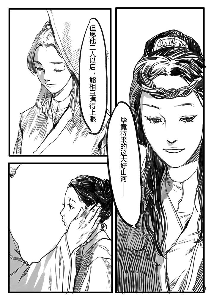 第36章：5