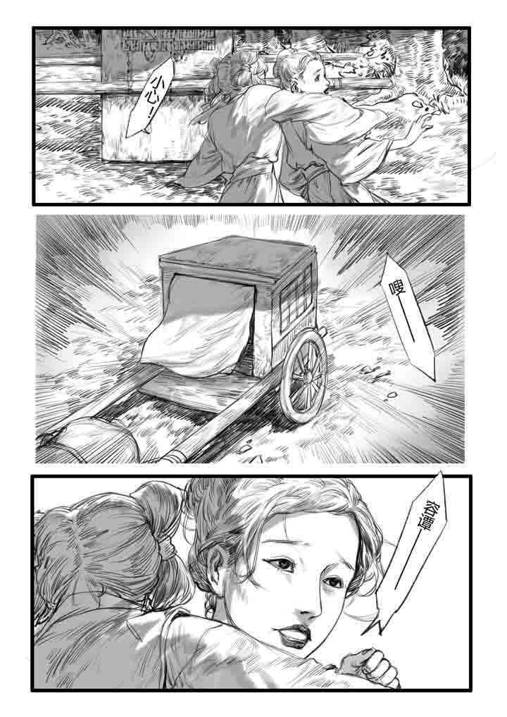 第14章：1