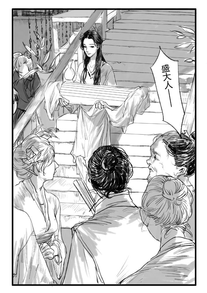 第16章：2