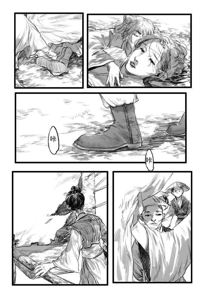 第14章：3