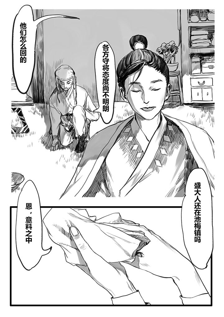 第44章：2