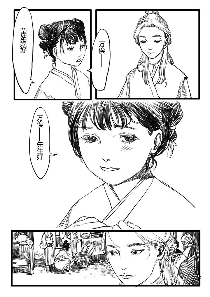 第36章：0