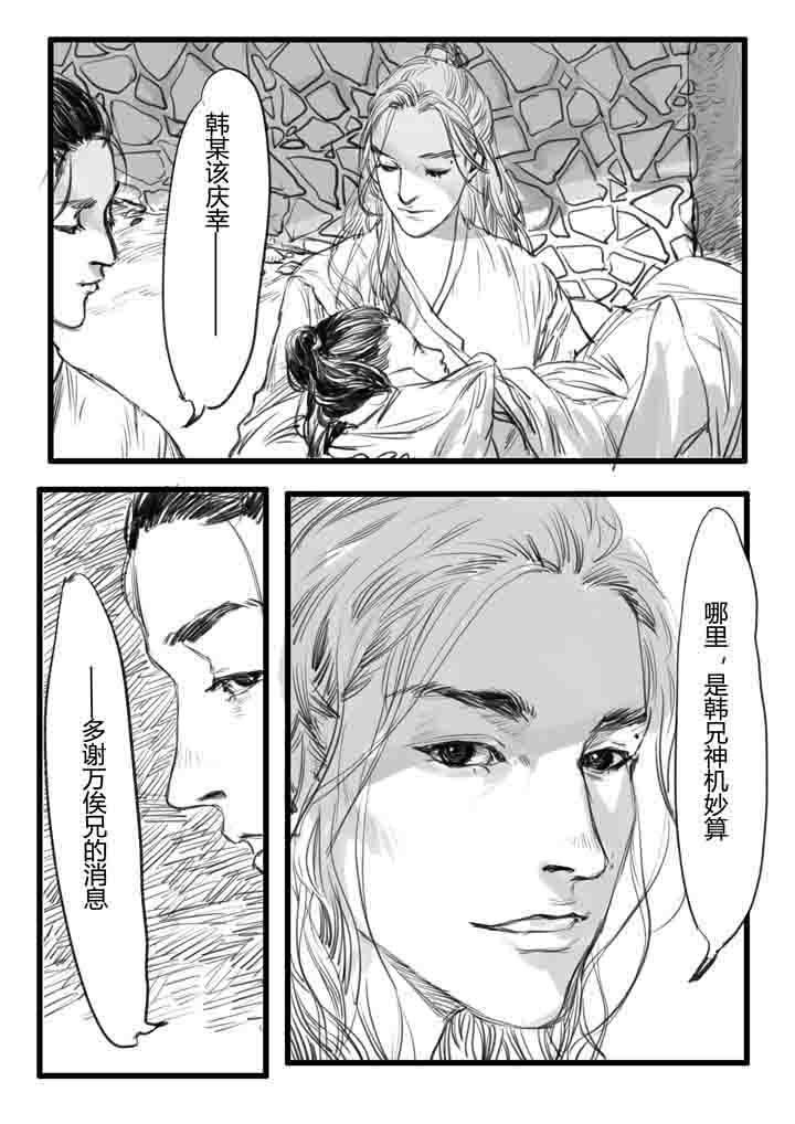 第12章：1