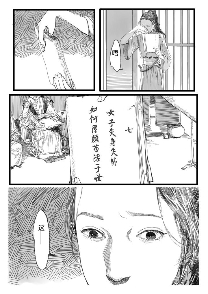 第22章：1