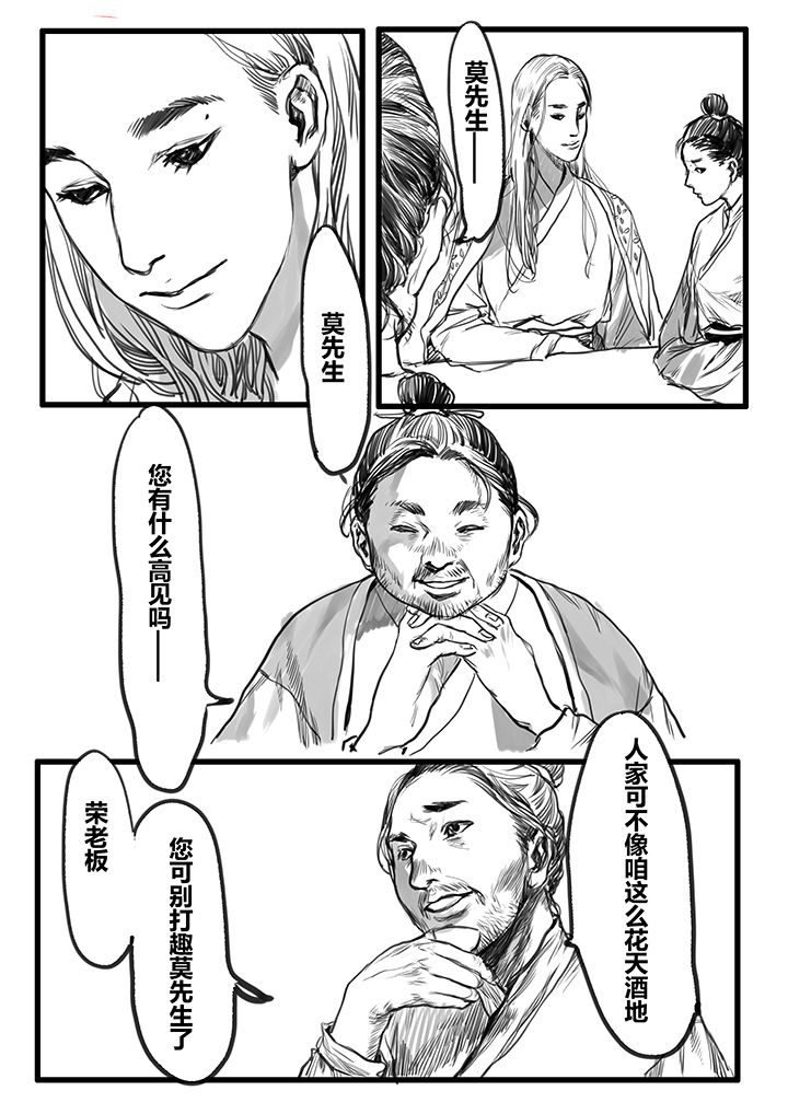 第39章：4