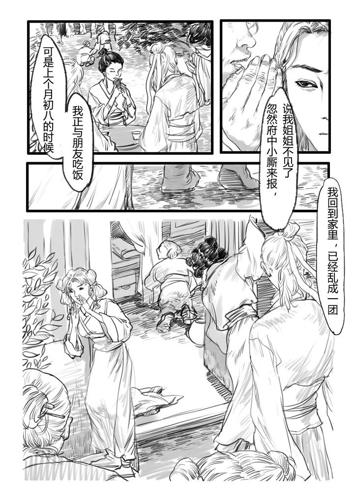 第19章：5