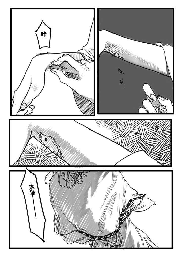 第31章：9