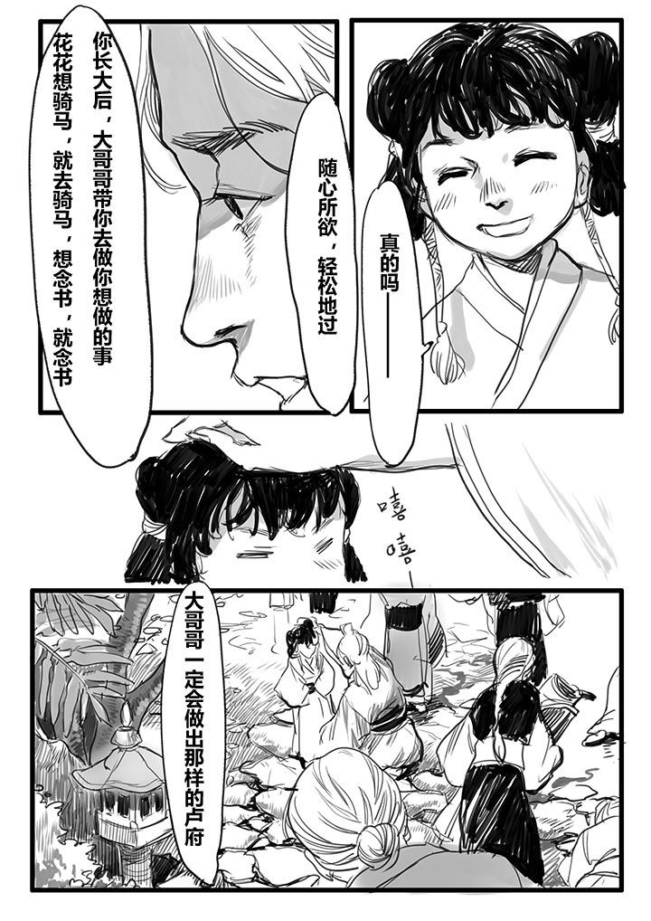 第33章：2