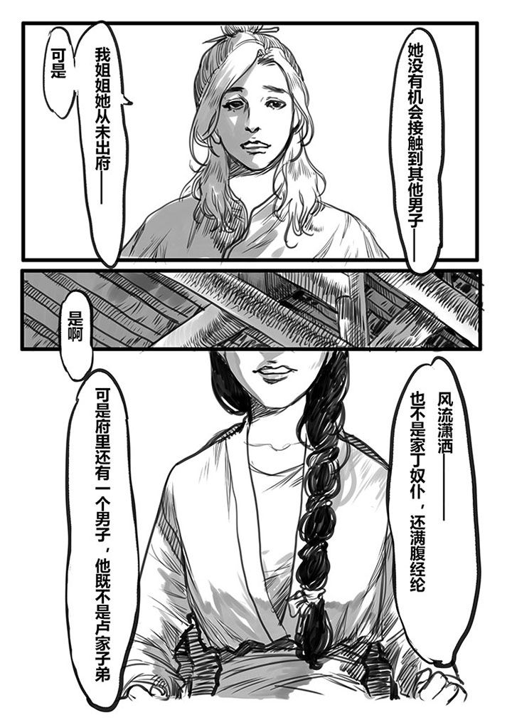 第30章：5