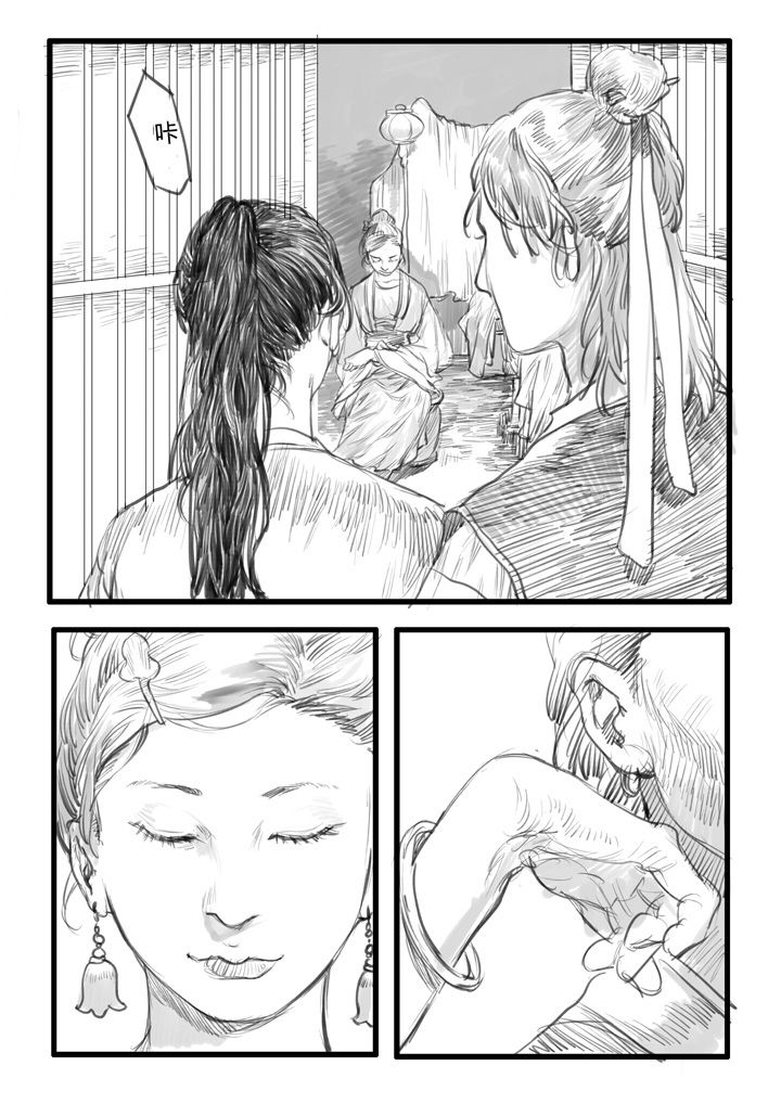 第21章：2