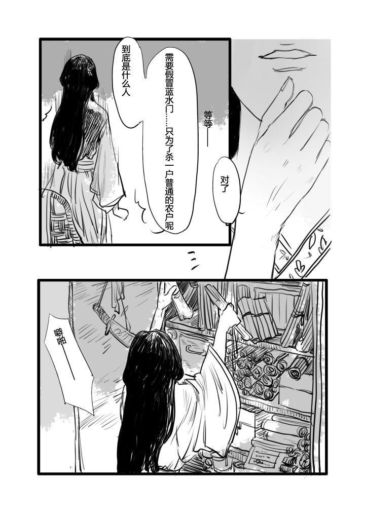 第7章：2