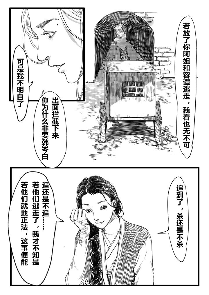 第26章：8