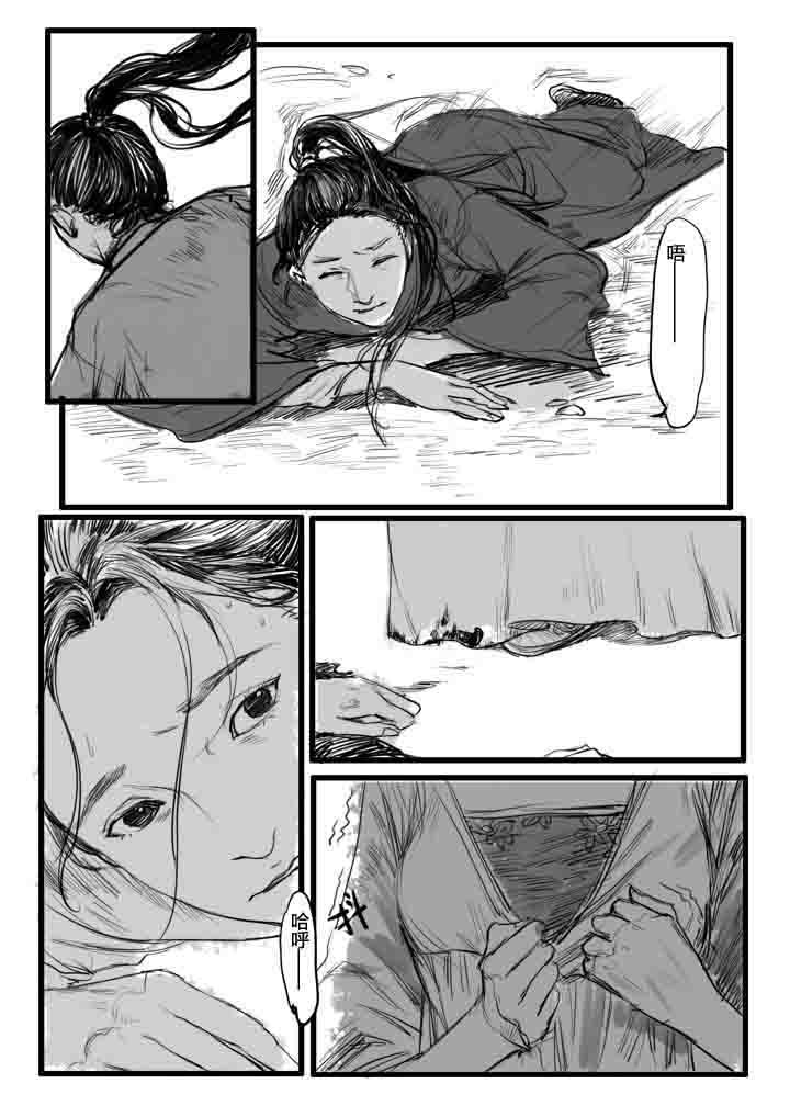 第10章：8